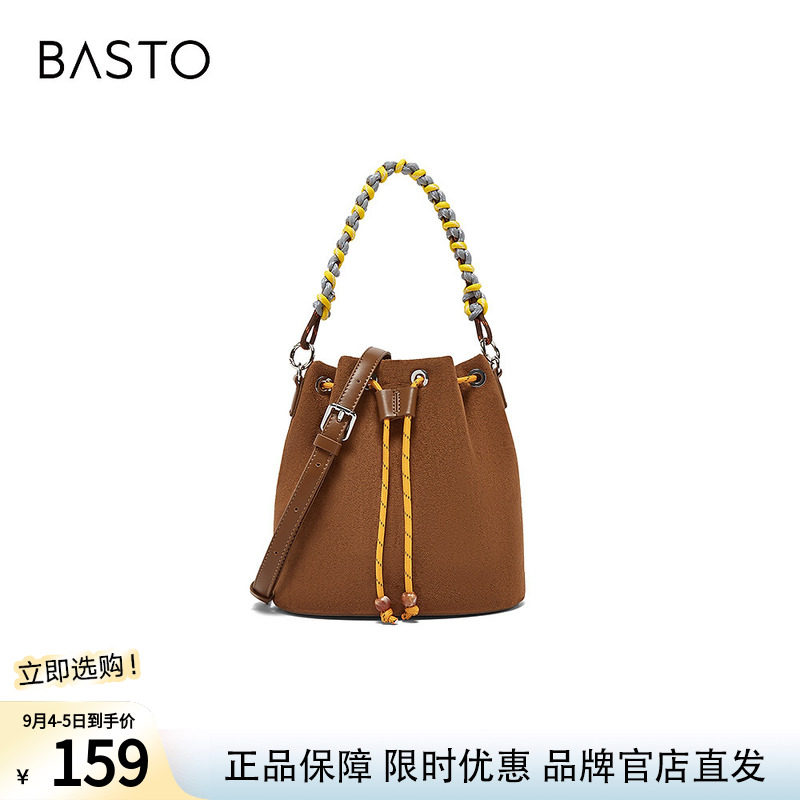 百思图秋季商场新款miu系水桶包时尚潮流单肩斜挎包女X3749CX5