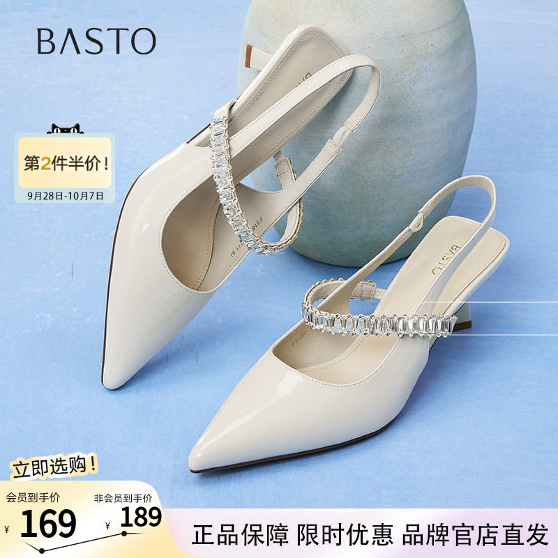百思图夏季商场新款通勤尖头细高跟女包头后空凉鞋F3189BH5