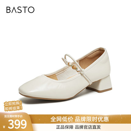 百思图2026春季商场新款方头粗跟一脚蹬玛丽珍鞋女单鞋W5011AQ6