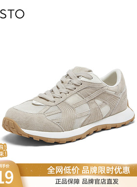 百思图2026夏季新款时尚潮流复古运动街头休闲鞋D5063BM6