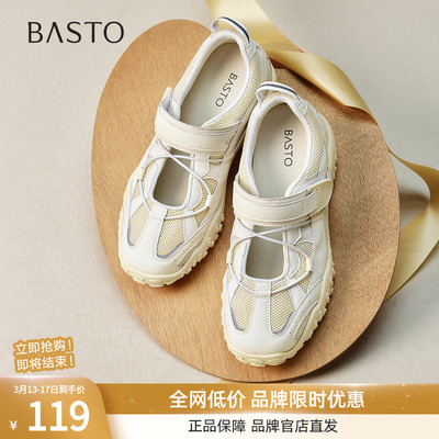 百思图秋新款网面透气魔术贴芭蕾德训鞋女运动休闲鞋A2074CM5