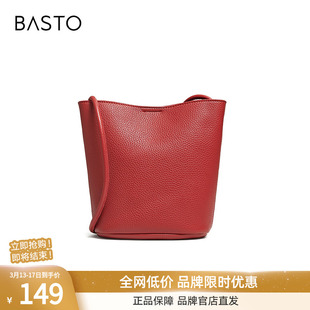 百思图26春商场新款时尚纯色百搭水桶包简约通勤单肩包女TY084AX6