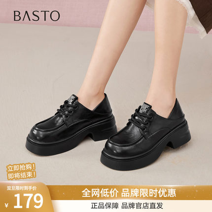 百思图2025秋季新款一脚蹬牛津鞋皮鞋英伦乐福鞋女单鞋D3539CM5