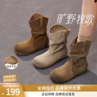 【旷野牧歌】百思图25冬新款棕色加绒西部靴堆堆靴女美拉德短靴