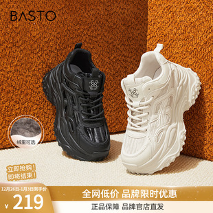 百思图冬商场新款 小个子女B7195DM4 休闲运动厚底增高加绒老爹鞋