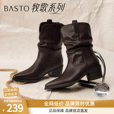 百思图25冬季新款美拉德粗跟尖头加绒女棕色堆堆骑士短靴F3061DZ5