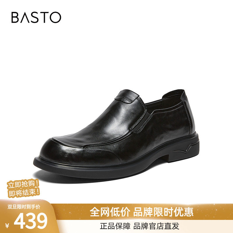 百思图26春商场新款一脚蹬豆豆乐福鞋软底爸爸鞋男士皮鞋8FH02AM6