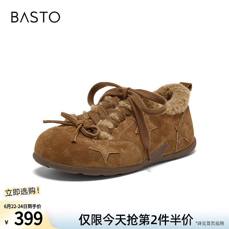 百思图冬新款加绒德训鞋保暖板鞋棉鞋毛毛运动休闲女鞋A2507DM5
