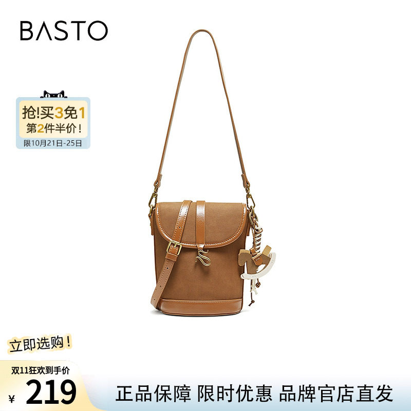 百思图冬商场新款miu系水桶包时尚潮流单肩斜挎包女TY052DX5