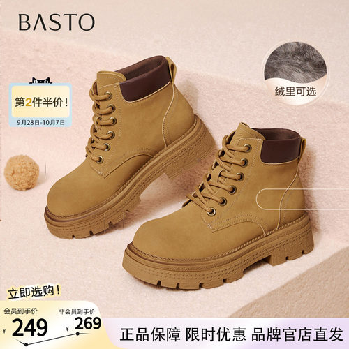 百思图冬季新款复古马丁靴工装靴踢不烂大黄靴女短靴D3785DZ5