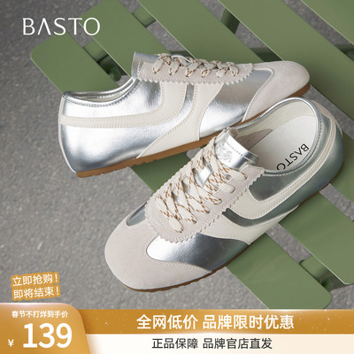 百思图2025秋季新款真皮银色薄底德训鞋百搭女运动休闲鞋M8013CM5