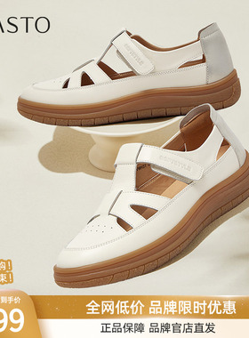 百思图2025夏季商场新款休闲厚底镂空猪笼鞋中空女凉鞋VWH31BK5