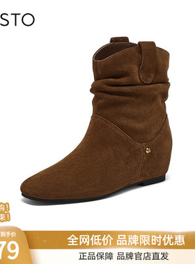 【牧歌谣】百思图25冬新款真皮西部堆堆靴通勤棕色女短靴C7022DZ5