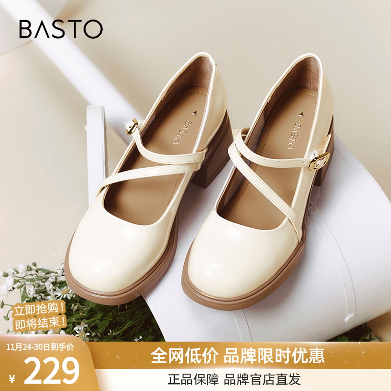 百思图2024秋季新款商场