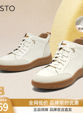 百思图冬新款商场同款牛皮革户外高帮鞋厚底女休闲鞋VTU34DD4