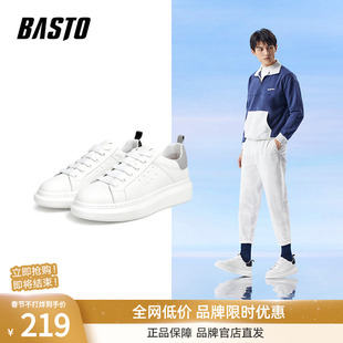 百思图春季潮流板鞋舒适轻便透气厚底小白鞋男百搭休闲鞋20861AM1