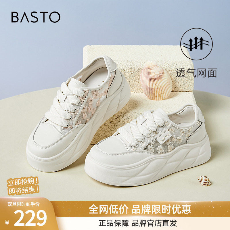 百思图2024夏季新款时尚