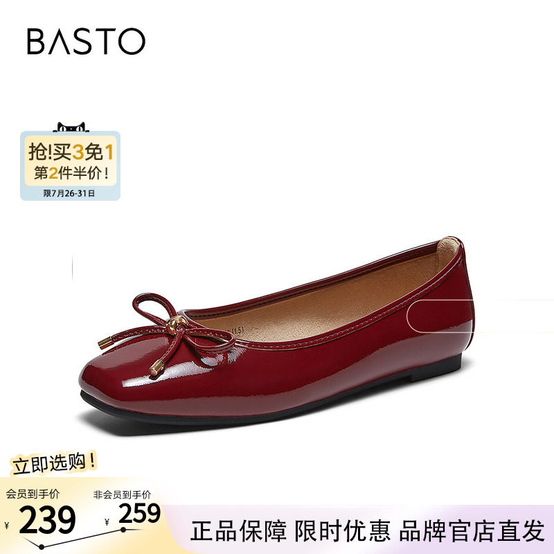 百思图2026夏季商场新款通勤方头红色女芭蕾单鞋瓢鞋船鞋CZ988AQ6