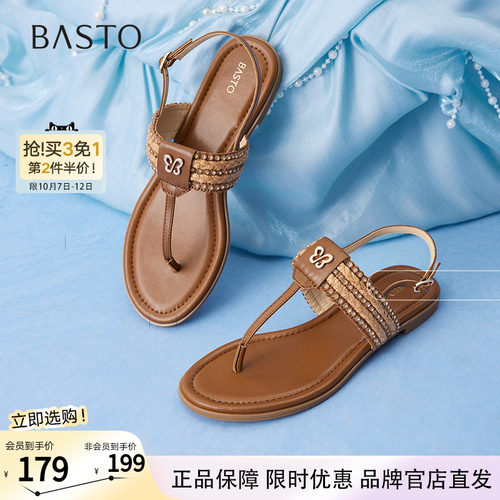 百思图2025夏新款夹趾草编舒适平底休闲罗马凉鞋女鞋C2107BL5