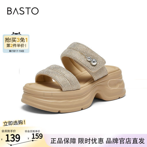 百思图2026夏季新款时尚水钻厚底休闲外穿露趾凉拖鞋女鞋BP913BT6
