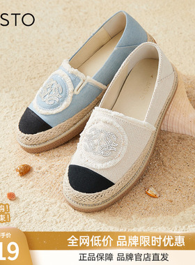 百思图春夏新款小香风草编渔夫鞋一脚蹬平底圆头女单鞋BL336CA4