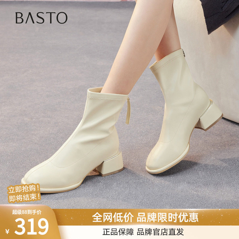 百思图冬季商场新款白色法式小踝靴粗跟女短靴马丁靴E5610DZ5