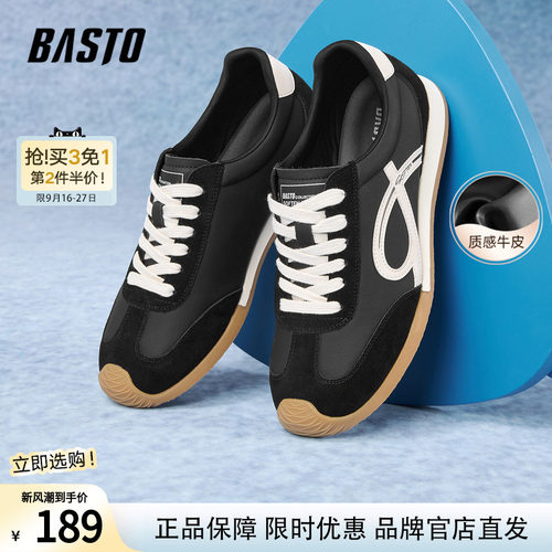 百思图秋新款潮流复古牛皮德训鞋男跑步鞋运动休闲鞋C5091CM5