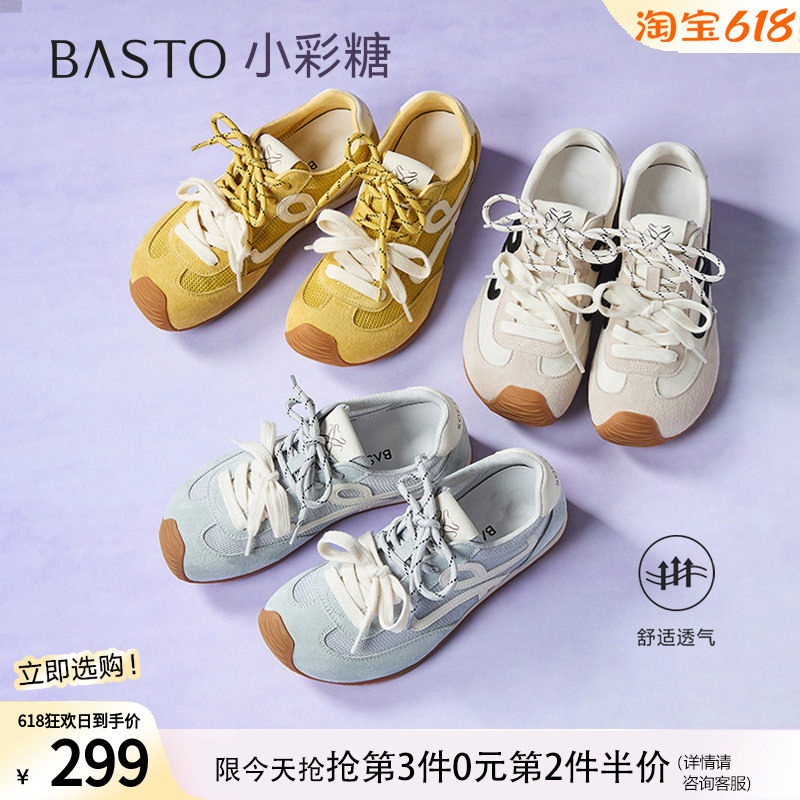 百思图小彩糖秋新款德训鞋红色运动鞋休闲鞋阿甘鞋女A1825BM5