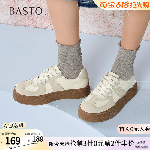百思图春季新款复古厚底户外运动德训鞋百搭女休闲鞋D7701AM5