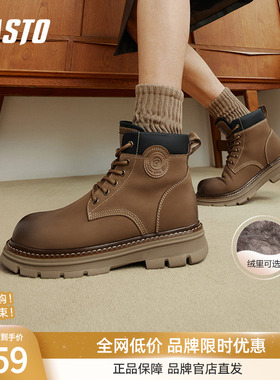 百思图秋冬季商场同款户外牛皮工装靴大黄靴马丁靴男短靴50789DD4