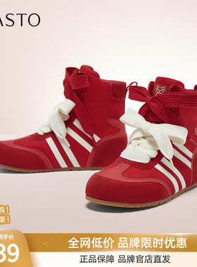 百思图25冬新款内增高红色高帮德训鞋马丁靴舒适女短靴A6627DD5