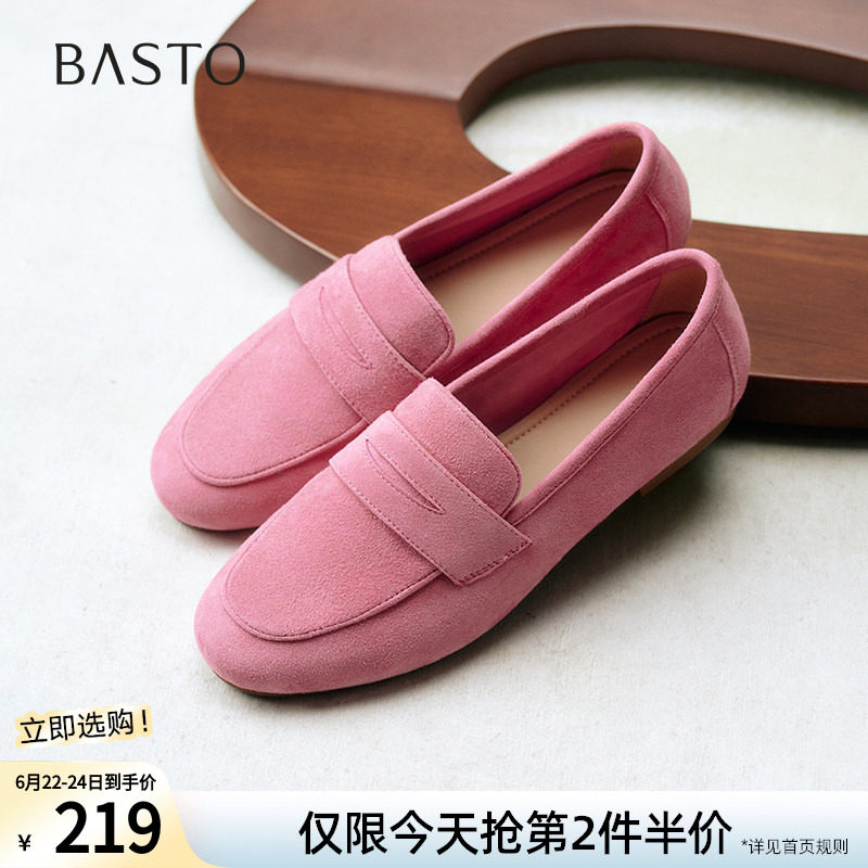百思图春季新款超软羊皮通勤乐福鞋粉色一脚蹬女单鞋W6711AA5