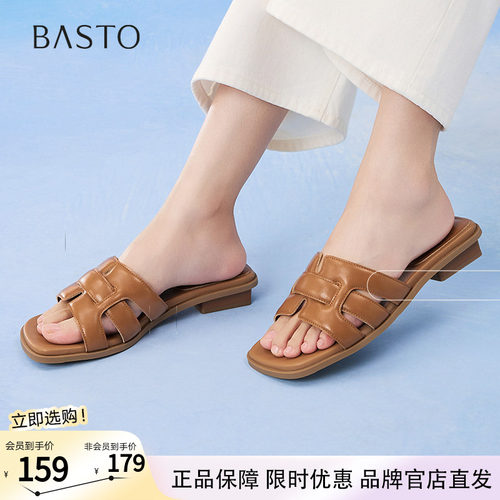 百思图夏商场新款平底外穿一字拖休闲粗跟海边女拖鞋F3161BT5