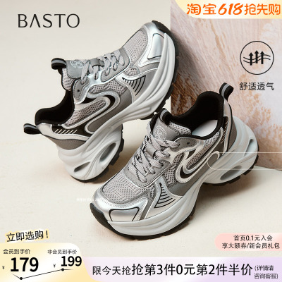 百思图秋季新款网面透气老爹鞋厚底增高女运动休闲鞋D5811CM5
