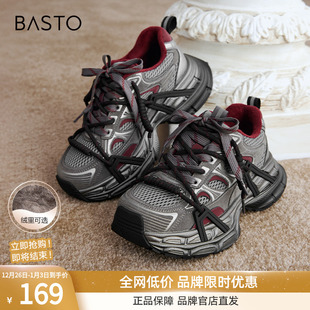 D5126AM5 小个子厚底女休闲鞋 百思图2025春夏商场新款 运动老爹鞋