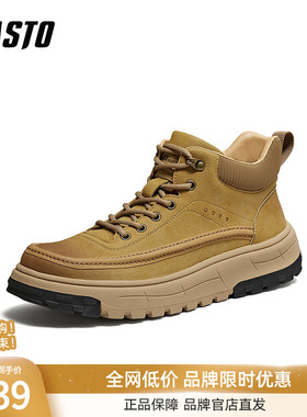百思图25冬季新款简约时尚简约高帮户外运动板鞋男休闲鞋97238DM5