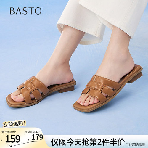 百思图夏商场新款平底外穿一字拖休闲粗跟海边女拖鞋F3161BT5