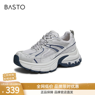 厚底增高女运动休闲鞋 网面透气老爹鞋 B7025AM6 新款 百思图2026春季