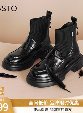 百思图冬商场新款英伦学院风乐福鞋连袜短靴女弹力短靴UHT01DD4