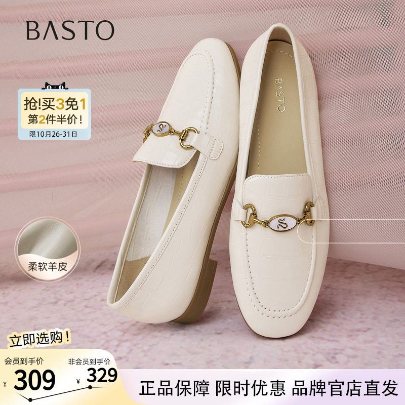 百思图春秋商场新款超软羊皮乐福鞋小皮鞋一脚蹬女单鞋TRW38CA5