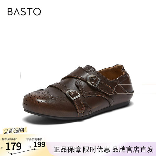 百思图26春新款英伦风布洛克牛津乐福鞋皮鞋孟克鞋女单鞋D3836AM6