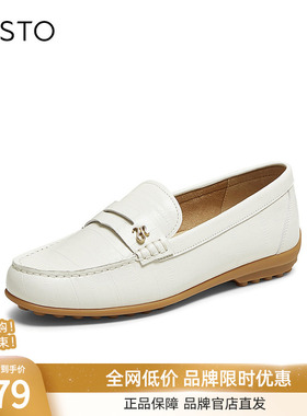 百思图2025秋季商场新款超软羊皮乐福鞋白色小皮鞋女单鞋RCD39CA5