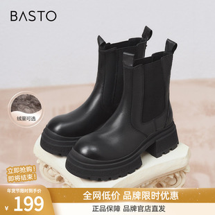 百思图冬商场新款牛皮厚底加绒烟筒靴粗跟女切尔西靴C2104DZ4