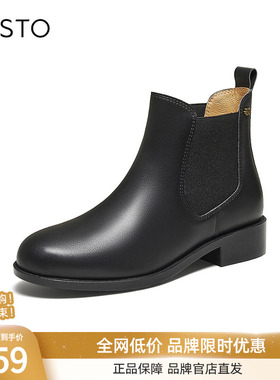 百思图2025冬季新款切尔西靴时尚简约潮流通勤女短靴C3752DD5
