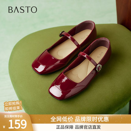 百思图2025春商场新款舒适平底法式玛丽珍鞋小红鞋女单鞋M1303AQ5