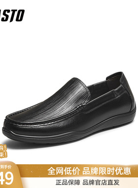百思图2025秋季新款一脚蹬牛皮乐福鞋商务通勤男休闲皮鞋51706CM5