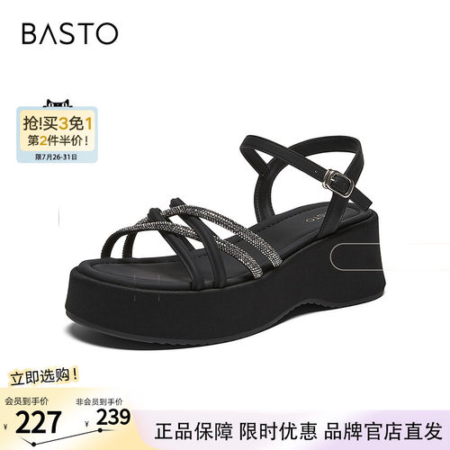 百思图2026夏季新款商场同款休闲凉鞋时尚简约女鞋F5082BL6