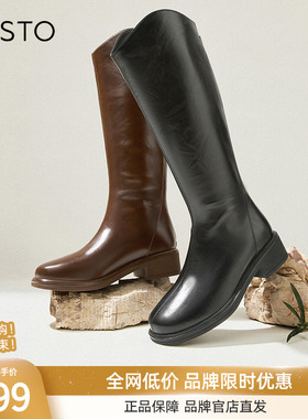 百思图冬商场新款时尚气质高筒骑士长靴粗腿显瘦黑色女靴M5102DG4