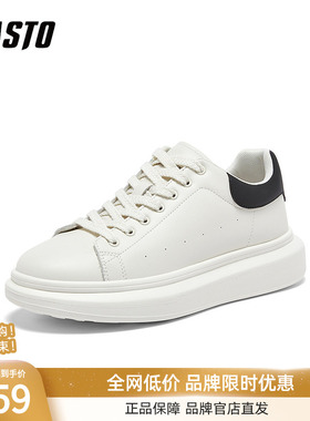 百思图2026春季新款小白鞋时尚潮流户外运动男休闲鞋26880AM6