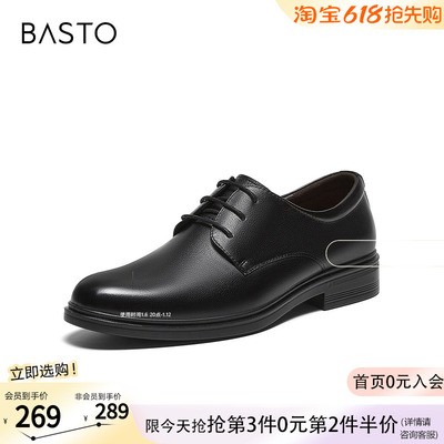 百思图春季新款简约时尚商务通勤粗跟尖头男正装皮鞋22151AM5